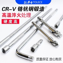 1 4 sleeve wrench pull slide joint small fast trackwheel wrench wrench elastic connector rod