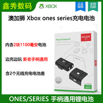  Australia and Canada Lion original XBOX ONE X S Series wireless Bluetooth handle lithium battery dual rechargeable battery set