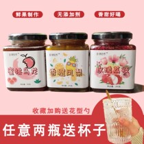 Rose lychee honey lemon passion fruit tea sauce can drink brewing drink suitable for pregnant women and children