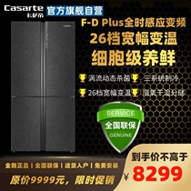 Casarte (Casarte)BCD-635WVPAU1 cross four-door refrigerator official flagship self-operated store
