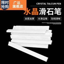 Daced stone pen chalk stone pen White widened thick stone chalk steel wall painting stone crystal plaster pen piece fossil