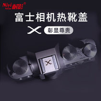 Shadow resistant hot shoe cover metal suitable for Fuji micro single camera XS10 XT30 XT20 XT4 XA7 protective cover
