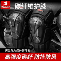 Electric car motorcycle knee pad warm cycling windshield riding leg guard artifact windproof leg knee cold protection