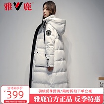 Yalu anti-season down jacket womens 2021 new medium-long thickened knee-length hooded jacket Korean version loose cold clothes