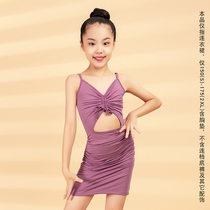 Competition Latin dance dress Dress Childrens childrens dance dress suspender Dance practice performance clothing popular new products