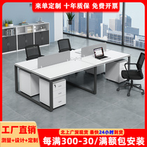 Staff office desk and chair combination simple modern white 24 6-person screen staff card computer desk