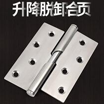 Thickened stainless steel lifting hinge hinge detachable hinge Self-closed page Self-closing hinge hinge 1