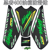 Suitable for Kawasaki Ninja ninja400 modified fuel tank fish bone patch motorcycle side anti-skid body protection stickers