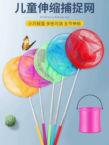 Детские пляжные игрушки комбинация 2 net+1 баррель случайного [CNGG Exclusive]