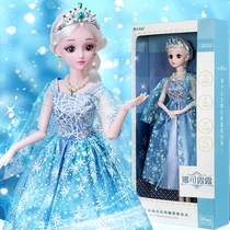 Compatible with Lego Doll Oversized Set Girl Toys Children Birthday Gift Aisha Aisha Princess Doll Cloth