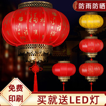 Antique sheepskin lantern red outdoor custom festive decoration Chinese classical waterproof sunscreen balcony lantern chandelier
