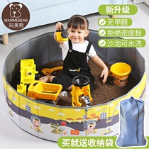 Children Cassia toy sand pool set Baby indoor household large particles play with sand Dig sand pool beach hourglass