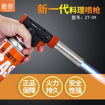 Cassette spitfire gun head blowtorch burning pig hair spray gun Baking household nozzle Ai bar igniter Gold inspection welding gun