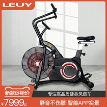 LEUY Commercial fan Spinning bike Gym equipment Household wind resistance fitness bike