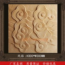 Hall cloud decorative board sand painting TV background wall tiles outdoor guest recuperating painting P wall rock cultural fossil