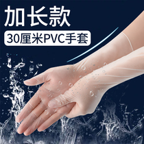 Disposable gloves extended pvc latex butadiene rubber nitrile food grade waterproof non-slip oil-proof kitchen dishwashing