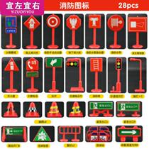 Childhood Model View DIY Early Teaching Toy Traffic Road Barrier Traffic Field sign DF547