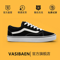 Vansba official website flagship store mens shoes trendy shoes 2021 new canvas shoes mens trend wild low Board Shoes