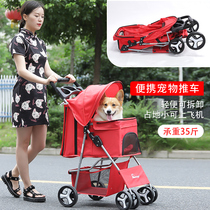 Pet Stroller Lightweight foldable Dog stroller Walking dog Teddy Cat out wheelchair Dog stroller Walking aid