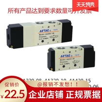 Yadke type air control valve pneumatic solenoid valve 4A220-08 4A320-10 4A420-15 4A31