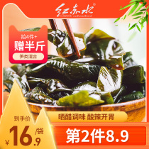 Red Chishui kelp 500gx1 bag kelp silk open bag ready-to-eat spicy and sour kelp knot net Red Sea flavor casual snacks