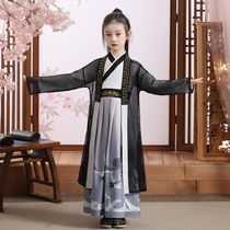 Girls Hanfu Autumn Clothing Childrens Ancient Costumes Chinese Style Chinese Style Guoxiao Womens Wind Thin Style Ming Tang Clothing Spring and Autumn