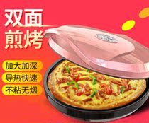 Coarse cereals pan deepening pancake maker pancake pan Kang bun machine adjustable baking pan pan electric cake pan double-sided heating