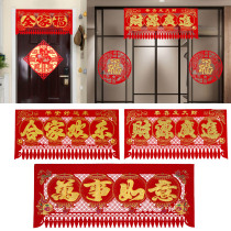 Spring Festival flocking cloth hollow everything is good the New Years decoration door head lucky paste Zhaocai into the treasure to hang the money