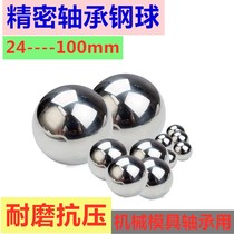 Precision bearing Steel ball Solid 24 28 30 35 38 40 50 60 100 Industrial machinery large steel ball