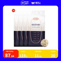 Cat not two cat litter tofu sand 20kg cat litter 10kg deodorant dust-free flush toilet milk fragrance