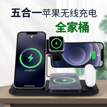 Applicable to Apple 13 three-in-one wireless charger iPhone12Promax mobile phone 11 dedicated multi-function mini headset iwatch6 7 watch vertical fast charger
