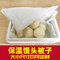 Cafeteria bun bun bun cover kitchen heat insulation and insulation by small quilt steamed cage steamed steam steam steam steam steam steam steam steam steam steam steam steam steam steam steam steam steam steam steam steam bread steam insulation is ordered