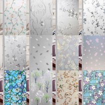 Bathroom frosted glass sticker Anti-glare Toilet window film Bathroom window grille paper anti-peep shading privacy film