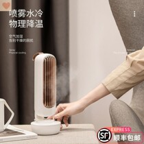Mosquito Net air conditioning small air conditioning refrigeration dormitory without ice summer mobile drainage bed room small indoor