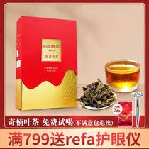 That big agarson Qinan agarson tea agarson tea incense type agarson tea 200 grams gift box Oolong Tea