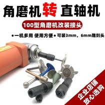 Angle grinder modification and transformation of electric grinding cutting machine conversion straight grinding engraving machine 3mm 6mm power tool accessories conversion