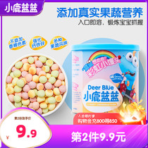 (Fawn blue_rainbow little steamed buns 160g) baby snacks milk bean biscuits molars 12 baby recipes
