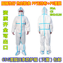 Disposable protective clothing with cap anti-droplet Aircraft protective clothing double certification