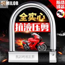 Bicycle lock anti-theft portable girls bicycle lock anti-theft portable small mountain electric car with Mountain