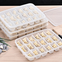 Grid dumpling box Quick-frozen dumpling preservation special refrigerator storage box Food grade household multi-layer wonton freezing plate