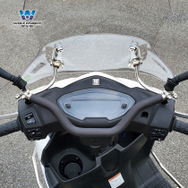 Muscle car wolf is suitable for Howe AFR125 crossbar mobile phone bracket balance bar modification front child armrest city eagle