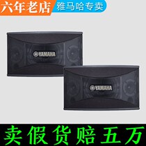    KMS-710 KMS-910 Karaoke audio KTV professional card pack speaker
