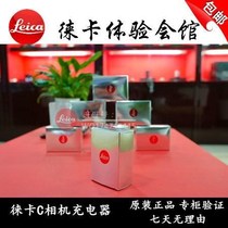 Leica Leica Ctyp112 v-lux40 v-lux20v-lux30 Camera Leica C Camera Charger