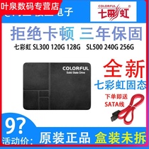 New 120G 128G Solid State Hard Disk 240G 256G Desktop Notebook SSD Solid State