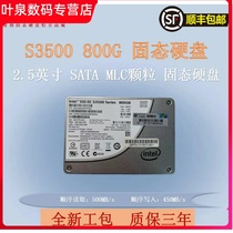   S3500 800G SATA 2 5-inch MLC granular computer solid-state hard disk SSD