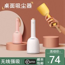 Desktop usb vacuum cleaner portable student electric automatic cleaning eraser pencil chip cleaner Mini Wireless