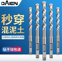 Electric hammer percussion drill bit square shank four-pit concrete round shank 6mm punch with round head lengthened 8cm wall set