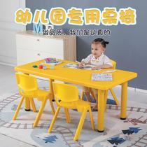 Kindergarten table early education center set of plastic rectangular childrens home eating learning writing table and chair set