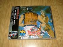 SNK machine King game NEO GEO Dragon and Tiger Fist 2