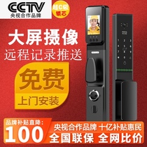  Xiaomi door lock Fingerprint lock Top ten brands Smart lock Household anti-theft door electronic lock password lock Entrance door lock